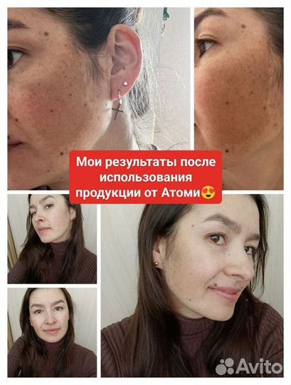 Корейская косметика atomy