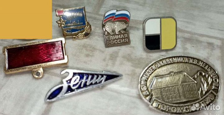 Значки Зенит Яндекс Мурманск Сарапул