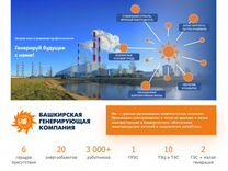 Слесарь по обслуживанию оборудования 5 р