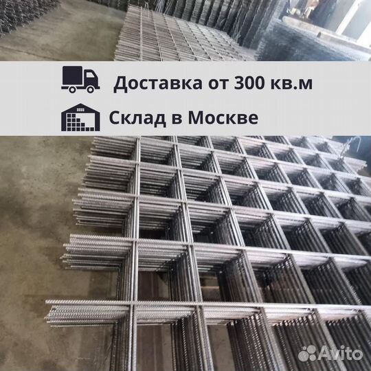 Сварная сетка 200*200*10 по ГОСТ и ту