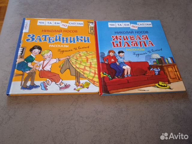 Детские книги для детей
