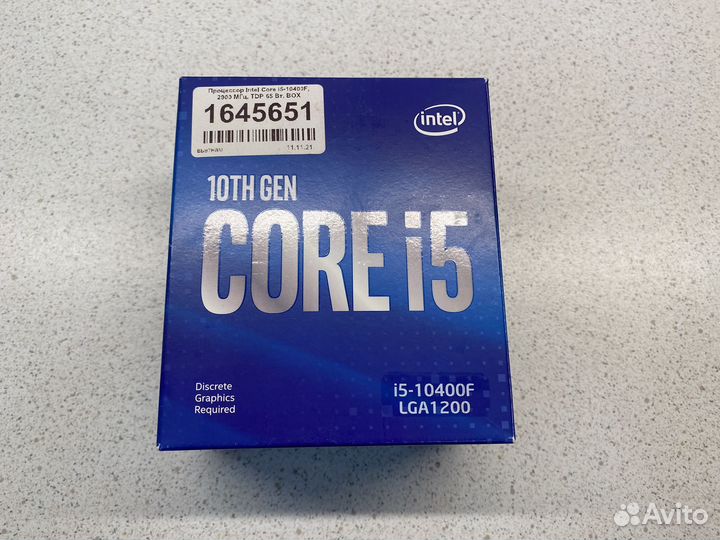 Кулер для процессора Intel E97379-003 от BOX верс