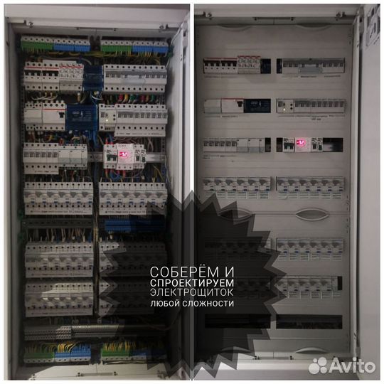 Электромонтажные работы