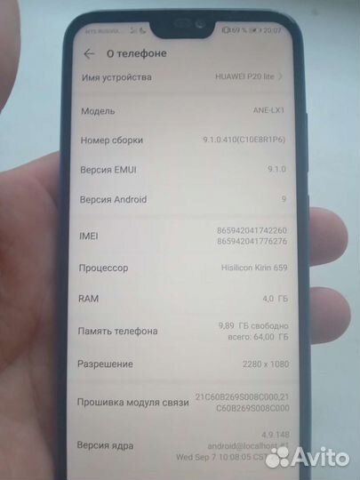 Телефон Huawei p20 lite