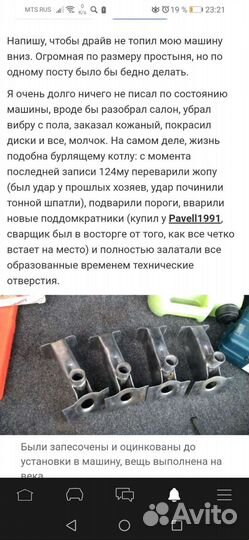 Mercedes поддомкратники