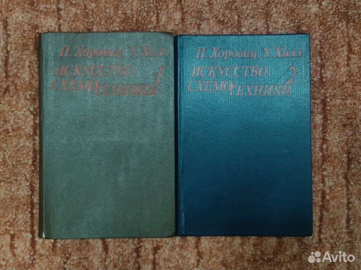 Книги по схемотехнике, радиотехнике, электронике