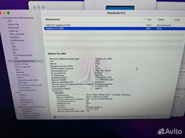 Материнская плата Macbook pro 2017 A1707