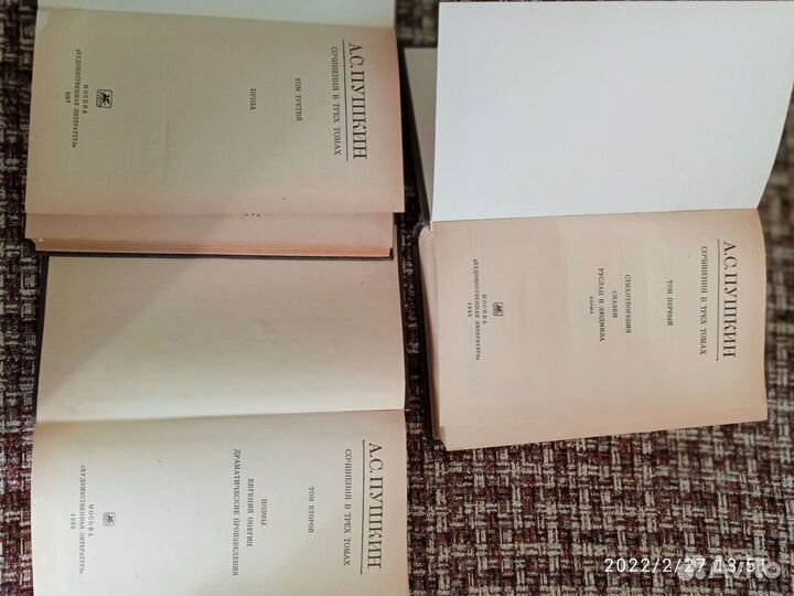 Книги А.С.Пушкин собрание сочинений в 3х томах