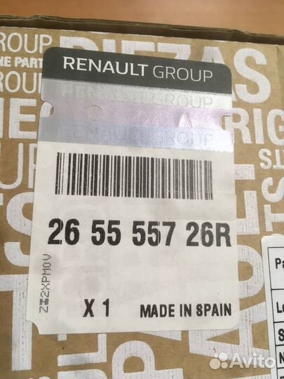 Фонарь задний левый внутр новый Renault Kaptur