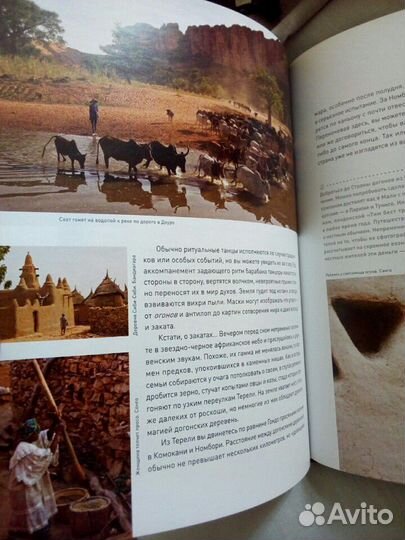 Дальние дороги: пройти пока ты не умер