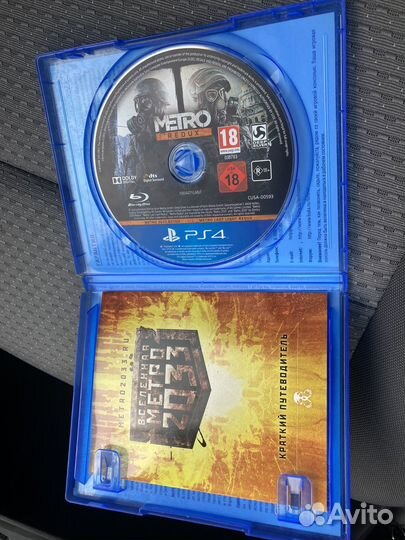 Метро возвращение ps4
