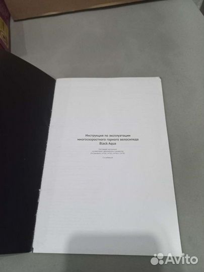 Горный велосипед black aqua Cross city/обмен