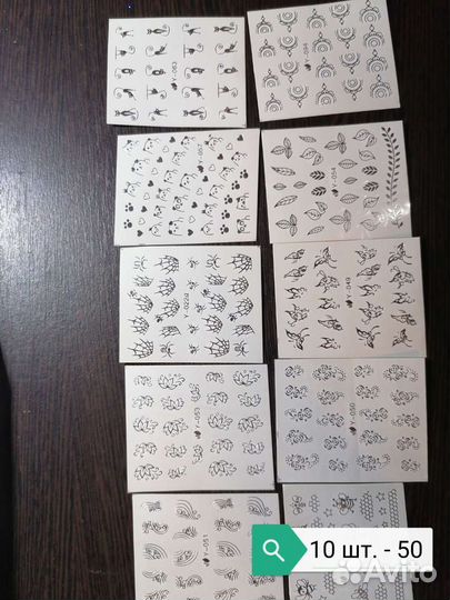 Для дизайна (маникюр). Наклейки