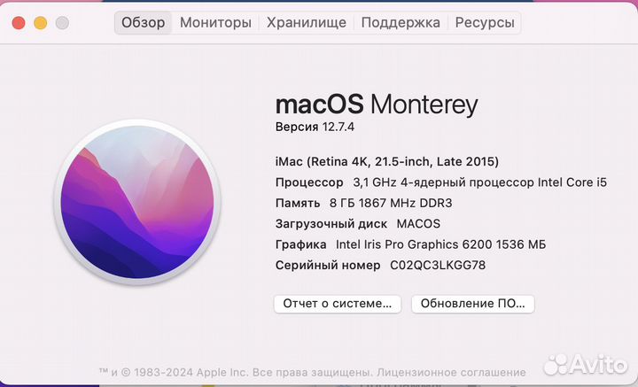 Apple iMac Retina 4K, 21.5-inch, Late 2015