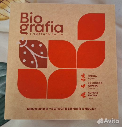 Набор уходовой косметики