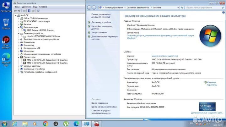 Продам два ноутбука 1) Asus x53u 2) K50ID T4400