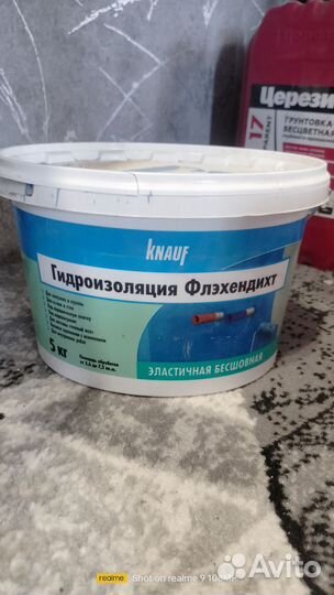 Гидроизоляция knauf