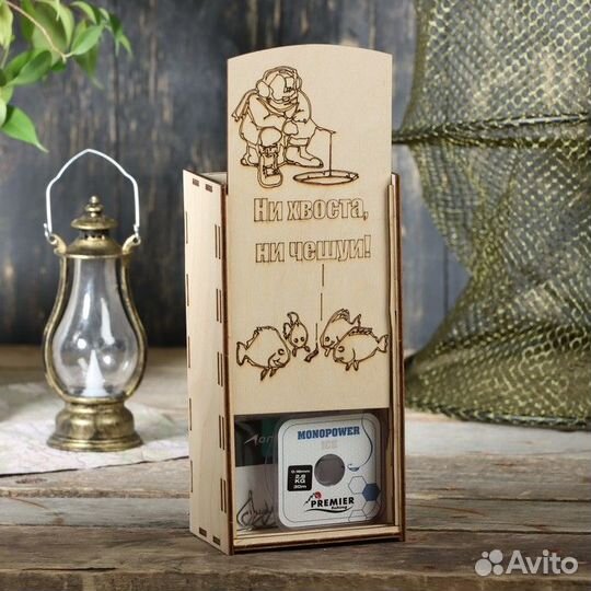 Подарочный набор для зимней рыбалки №3