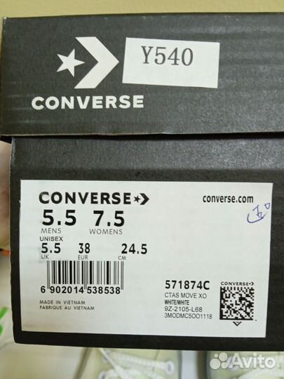 Кеды converse прозрачные женские 38 р-р