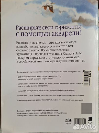 2 книги по рисованию и скетчбук для маркеров