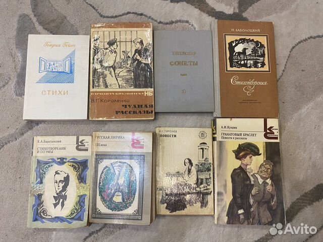 Книги СССР пакетом (8 шт)