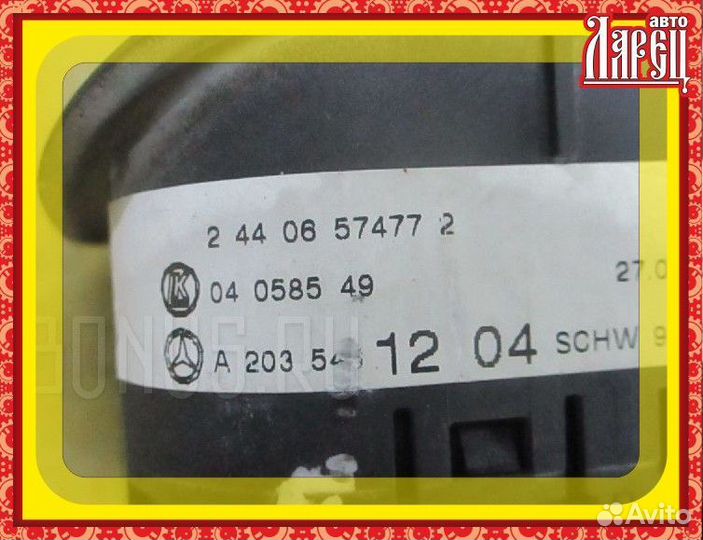 Переключатель света фар Mercedes-benz C-class stat