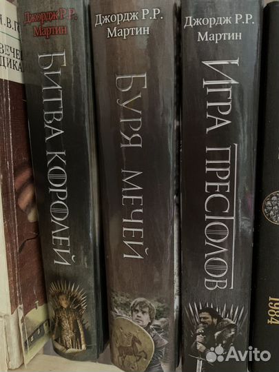 Книги Джордж Мартин Игра престолов