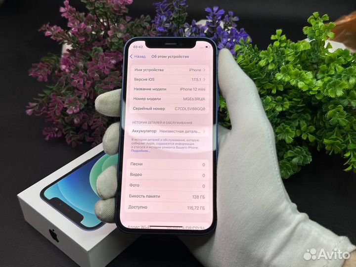 iPhone 12 mini, 128 ГБ