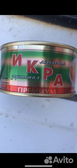 Икра отличное качество От одной коробки 108 шт