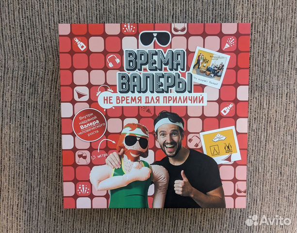 Настольная игра время валеры описание