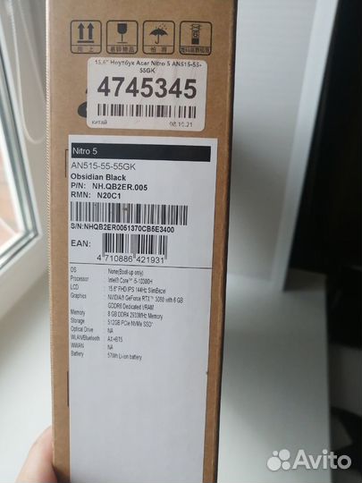 Acer nitro 5 rtx 3060