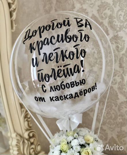 Букет с шаром баблс
