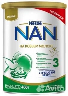 Nan 3 на козьем молоке