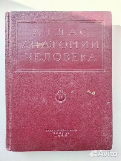 Медицинская литература