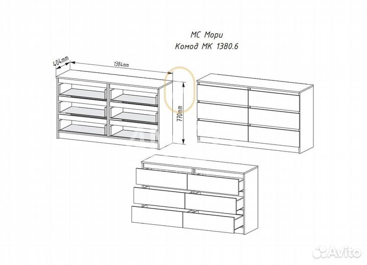 Тумба комод в стиле икеа, IKEA