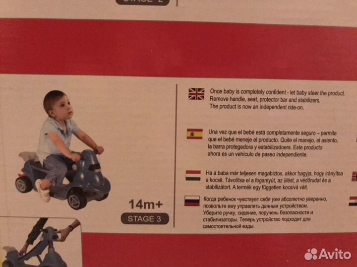 Детский транспорт