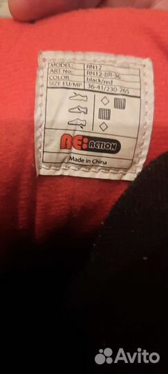 Роликовые коньки REaction детские раздвижные 36-41