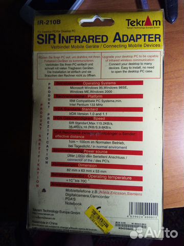 Инфракрасный адаптер Tekram IRmate IR-210B