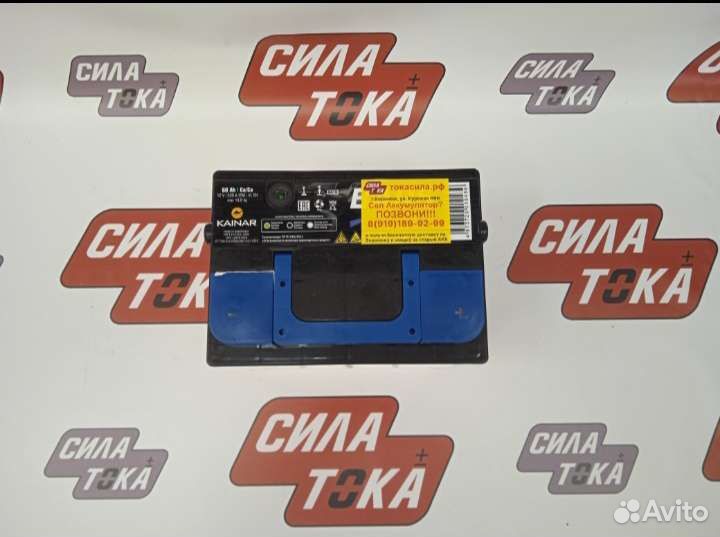 Аккумулятор для Toyota Avensis