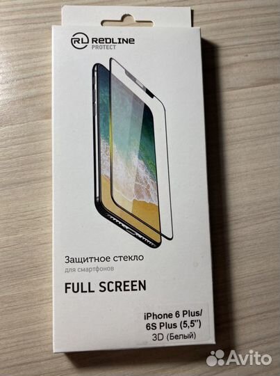 Защитное стекло для iPhon 6 Plus