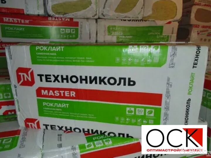 Утеплитель Евроиз