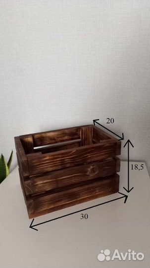 Ящик деревянный подарочный