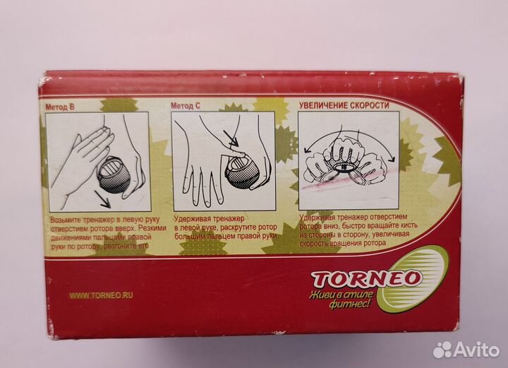 Гироскопический тренажер Torneo для кисти руки
