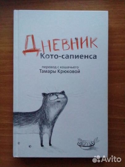 Книги для детей и подростков