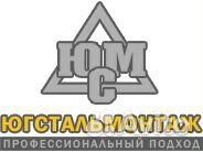 Монтажник металлоконструкций