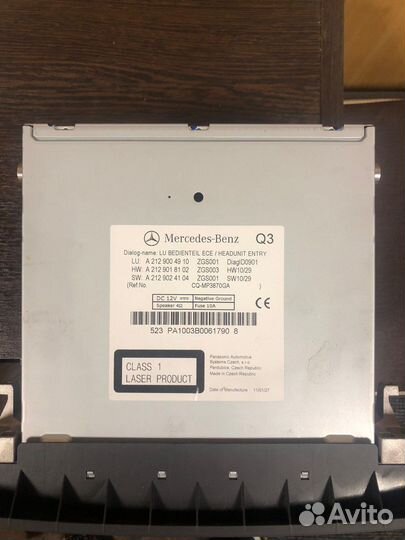 Головное устройство audio 20