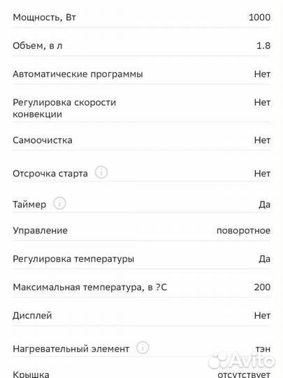 Аэрогриль kitfort новый