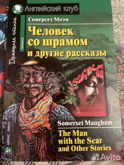 Книги на английском