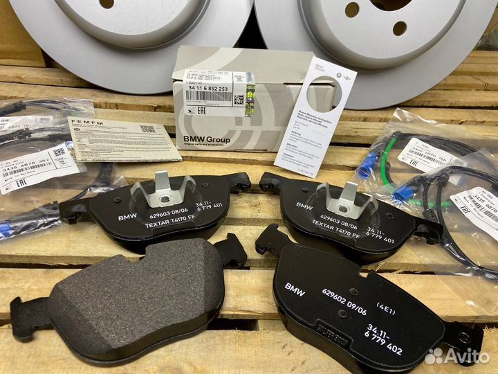 Колодки тормозные передние BMW X5 X6