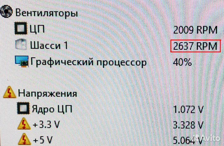 Адаптер для снижения оборотов кулера 3-pin и 4-pin